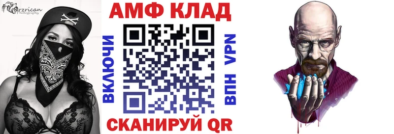 Amphetamine Розовый Вичуга