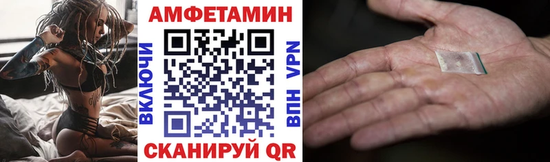 Amphetamine Premium  Купить закладки  Вичуга 