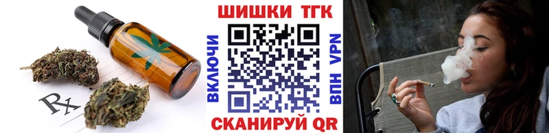 Купить где Вичуга Еда ТГК конопля
