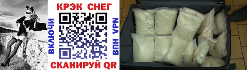 Кокаин Перу  Купить  Вичуга 