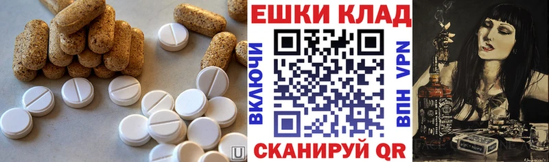 Купить закладки  Вичуга  ЭКСТАЗИ TESLA 