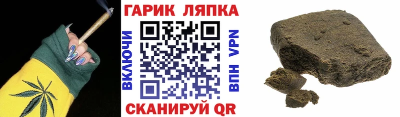 ГАШИШ hashish  Купить закладки  Вичуга 