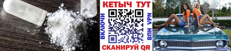Купить закладки  Вичуга  Кетамин ketamine 