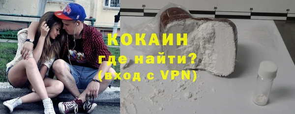 мефедрон мука Киренск