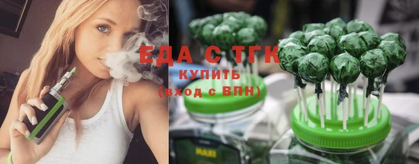 стафф Каменск-Шахтинский