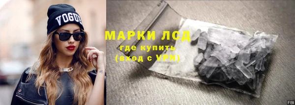 бошки Каменка