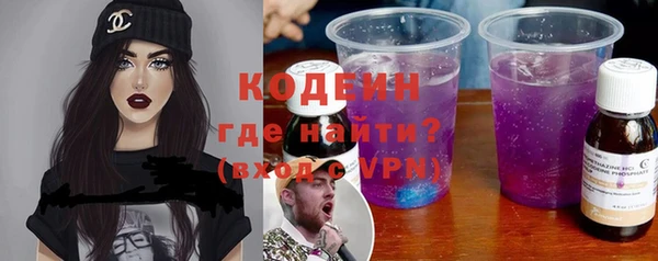 круглые Кинешма