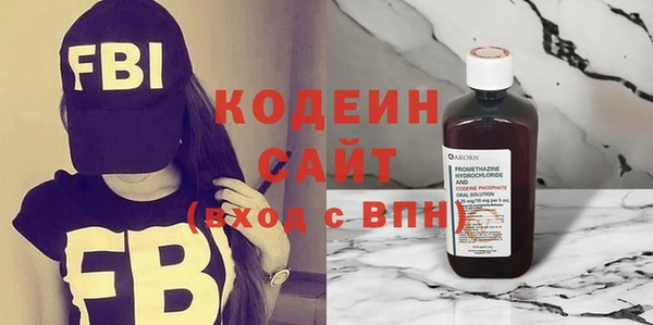 стафф Каменск-Шахтинский
