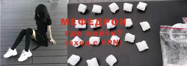 бошки Каменка