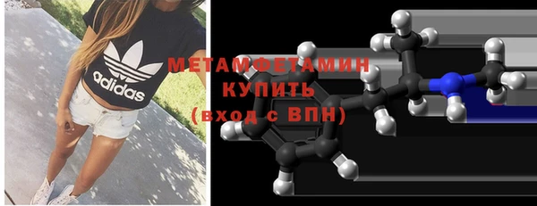 соль курить ск Касимов