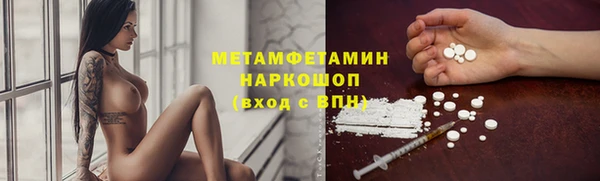 соль курить ск Касимов