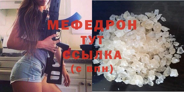 соль курить ск Касимов