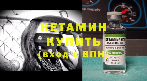 соль курить ск Пестово