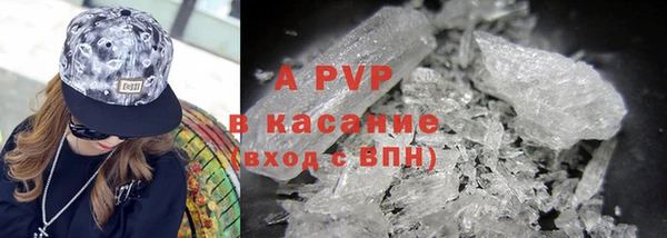 бошки Каменка