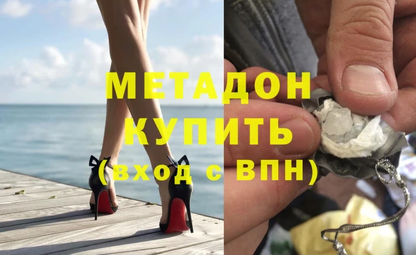 стафф Каменск-Шахтинский