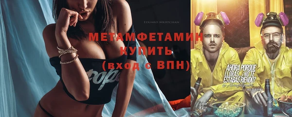 круглые Кинешма