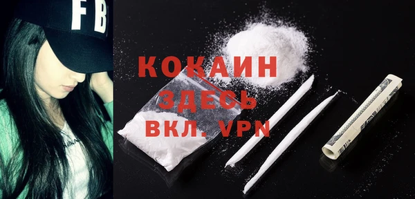 круглые Кинешма