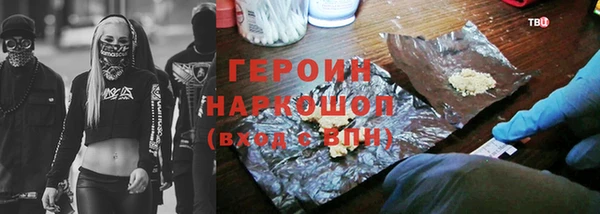 мефедрон мука Киренск