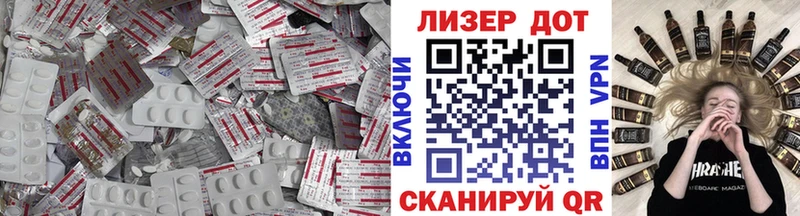 Купить где  Вичуга  ЛСД экстази ecstasy 