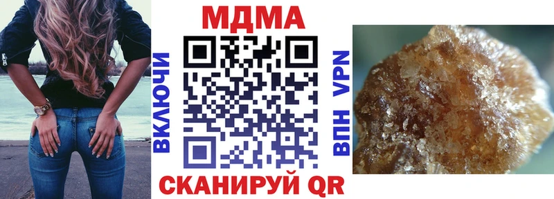 Купить где  Вичуга  МДМА VHQ 