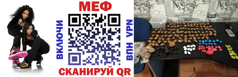 Купить где Вичуга Мефедрон мяу мяу