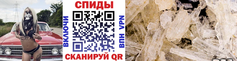 Купить  Вичуга  МЕТАМФЕТАМИН Декстрометамфетамин 99.9% 