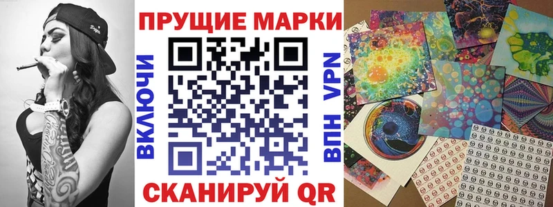 Купить где  Вичуга  Марки N-bome 1,8мг 