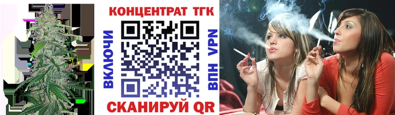 Дистиллят ТГК Wax  Купить  Вичуга 